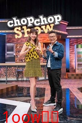 11点热吵店