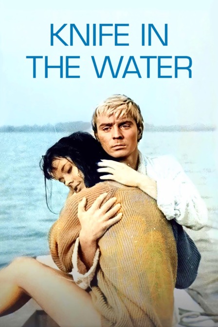 水中刀
