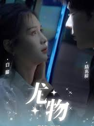 亿万发财树