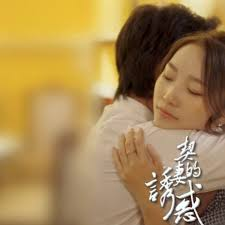 契妻的诱惑
