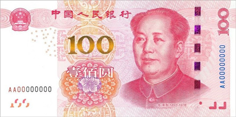新版独尊