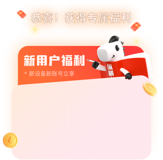 新版重生2002
