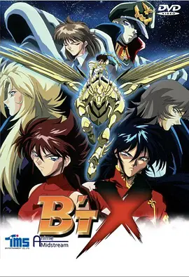 钢铁神兵1996